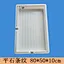 cement mould